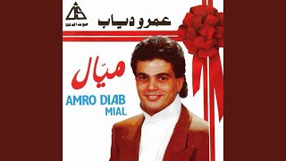 ليلة
