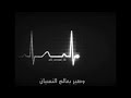 قصة محب ولهان تخلص دمع وأحزان قصة محب ولهان تخلص دمع وأحزان