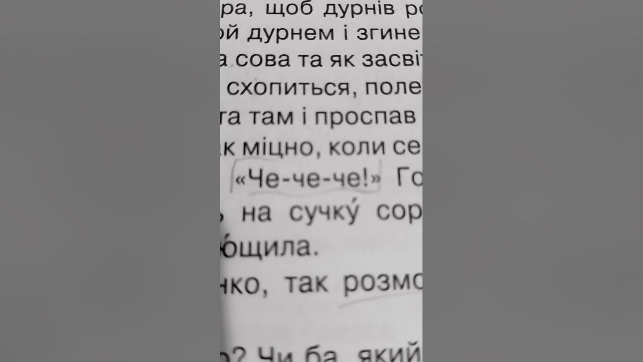 Українські книги в школі ржачні#прикол#рекоминдации#мем# - YouTube