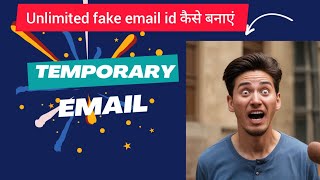 How to create Temporary Email 2024 | Temp Email tutorial | Subscribe @ARPGlobalTech