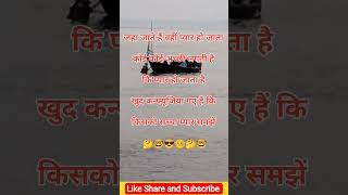 Shayari Status video। Best quotes for love। love Heart broken Shayari। #shortsfeed #shayari #love