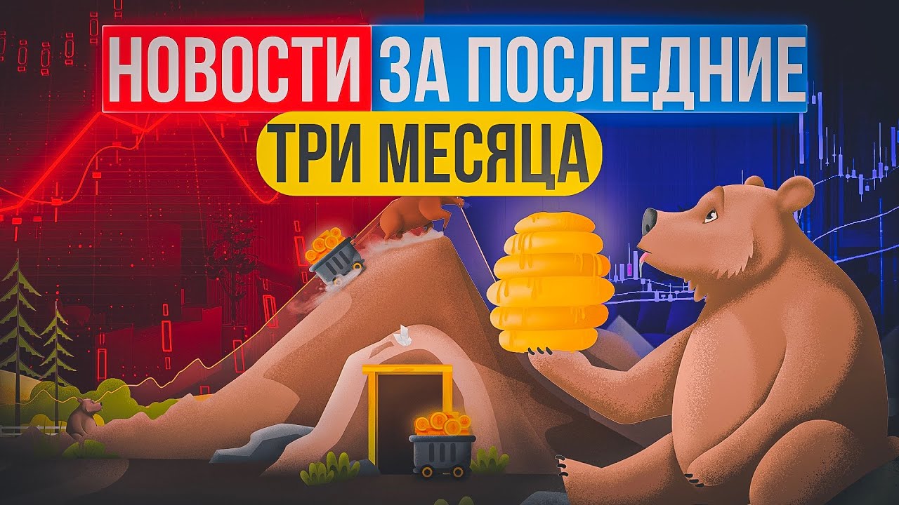 GRIZZLY ЛУЧШИЙ DEFI ПРОТОКОЛ 2022  ГОДА /  ДОКУПАЮ МОНЕТУ