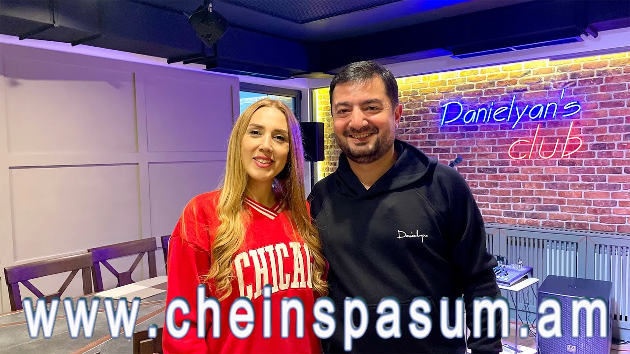 Aram Danielyan, Арам Даниелян, Արամ Դանիելյան