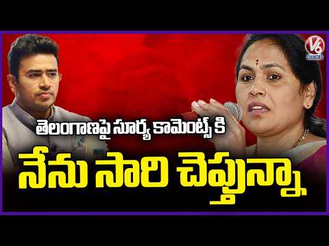 Union Minister Shobha Karandlaje Apologizes For Tejasvi Surya Comments On Telangana Formation | V6 - V6NEWSTELUGU