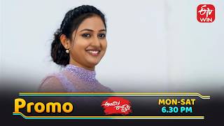 Andala Rakshasi Latest Promo | Episode No 248 | 17th April 2026 | ETV Telugu