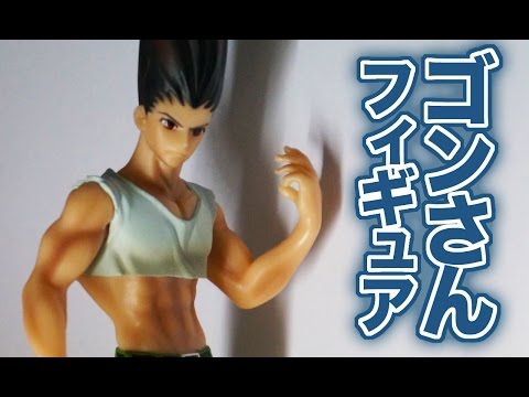 ゴンさん専用 hqdefault.jpg