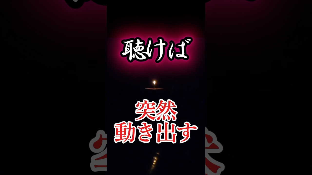 ㊗️5万再生【大祓祝詞】聴くだけで急に運気が動き始める。あなたの運を開く神聖な祝詞。この動画はいままでの苦労が報われる方だけに表示されています✨