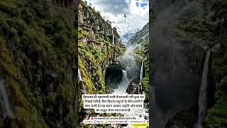 सरस्वती नदी का सबसे बड़ा रहस्य 😱 | जहाँ नदी धरती में गायब हो जाती है | Mysterious Saraswati River
