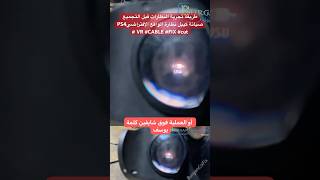 طريقة تجربة النظارات قبل التجميع صيانة كيبل نظارة الواقع الافتراضيPS4 VR #CABLE #FIX #cut #