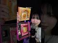 【ASMR】メロジョイさんからプレゼントが届いた…!🎁 #メロジョイ #Mellojoy #PR