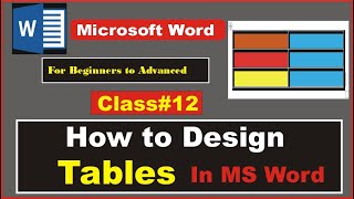 How to Design Table in MS Word in Urdu/ Table ko design kaise karen