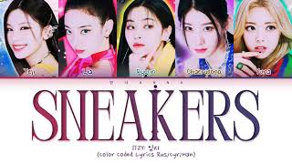 ITZY 'Sneakers' (Перевод на русский) (Color Coded Lyrics)