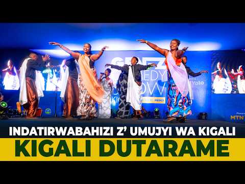 🔥🔥MERCI YAKIRIYE INDATIRWABAHIZI Z' UMUJYI WA KIGALI🔥🔥BATUBYINIYE IMBYINO ZUBU NIZA GAKONDO🔥🔥