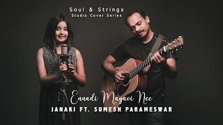 Video thumbnail of "Ennadi Maayavi Nee (Re-Orchestrated Cover) | Vadachennai | Janaki Easwar | Sumesh Parameswar"