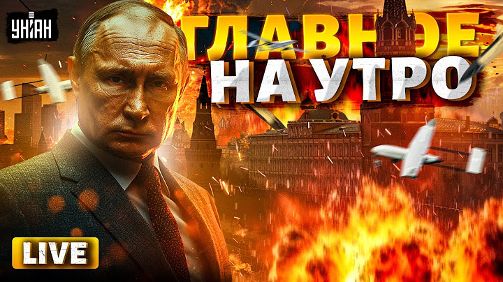 СРОЧНЫЙ ПРЯМОЙ ЭФИР! Жесткий УДАР по Путину. Приговор РФ подписан. Главные новости утра / 26.06 LIVE