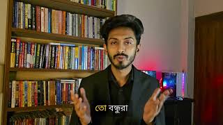 মিথ্যা মামলা করলে শাস্তি কি?  মিথ্যা মামলার শাস্তি! #মিথ্যা_মামলা #শাস্তি