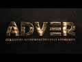 Adver