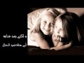 طرى طيفك على بالي طرى طيفك على بالي