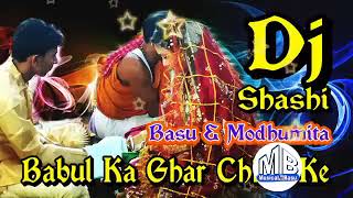 Babul Ka Ghar Chhor Ke Dj Dholki Remix Dj Shashi Mix 2018 YouTube
