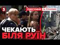 😱СТРАШНЕ У КИЄВІ! ⚡Під завалами ЗАЛИШАЮТЬСЯ люди. 😢ЗРОСТАЄ кількість жертv | Підсумки 21:00 14.05.26