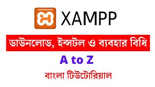 xampp installation on windows 10 bangla tutorial