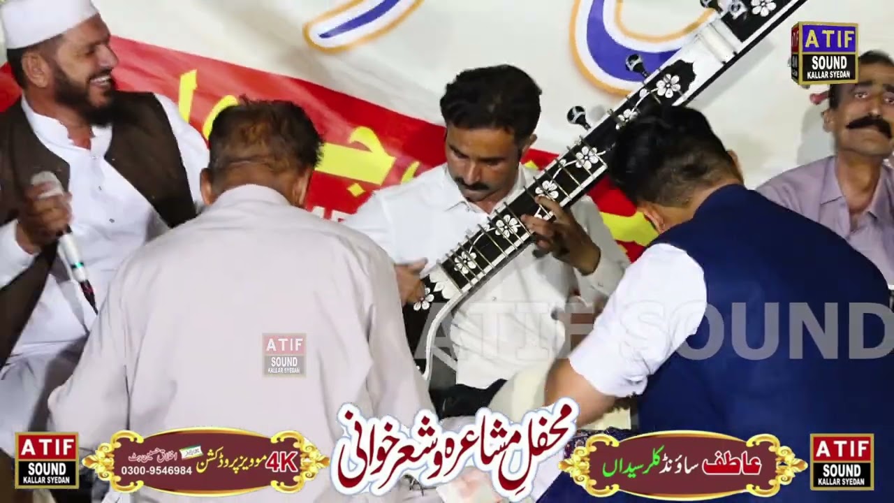 نثار بزمی ۔ راجہ ندیم ۔ چیلنج پروگرام فل چھکائ۔  بنگیال شریف بسالی۔ 24,05,2025