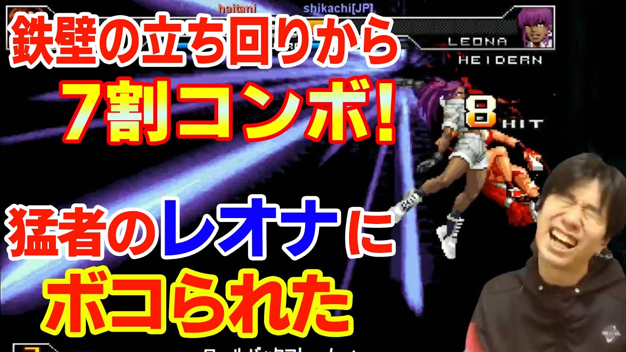 Vfes 大須晶vsトーマス岡田 トーナメントを開催したらとんでもない組み合わせになった ハイタニ Youtube