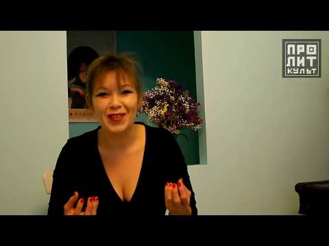 Конфликт в художественном произведении