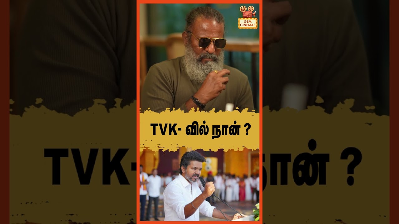 Я на TVK? | Эксклюзивное интервью с Сампатом Рамом | Ришаб Шетти