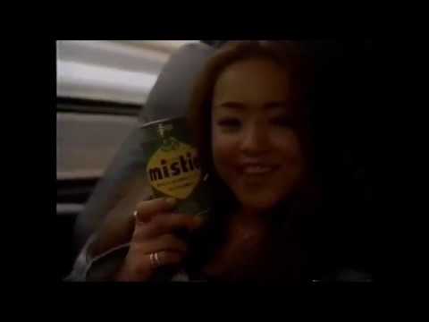 安室奈美恵・ミスティオ