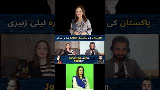 Laila Zuberi Pakistani Actress Part 5 Jahanzaib Awan Podcast