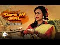 The Sholay Girl | Official Teaser | A ZEE5 Original | Bidita Bag | Streaming Now On ZEE5