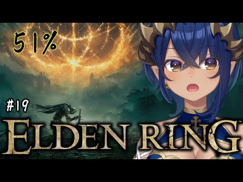 【ELDEN RING】⑲初見プレイ。今日は一旦進めてみようと思います！！！　#シャルのひつじ【島村シャルロット / ななしいんく】