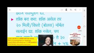 aa906 उघडे पोट