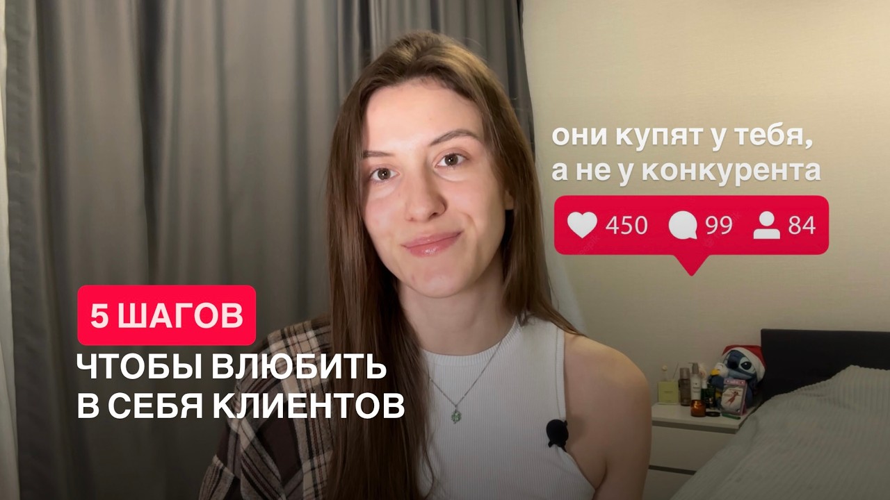 Почему твой блог не продает (и бесит людей)