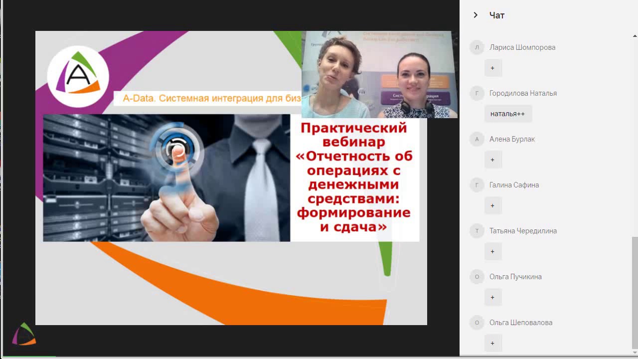 Отчетность об операциях с денежными средствами - YouTube