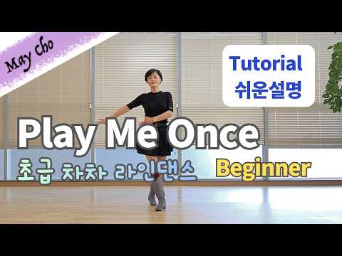 Play Me Once Line Dance (Beginner: Nani Bram) - Tutorial