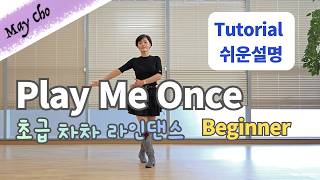 Play Me Once Line Dance (Beginner: Nani Bram) - Tutorial Guide