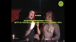 картинка: архивная запись из клуба 