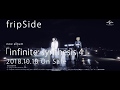 【fripSide】アルバム「infinite synthesis 4」CM