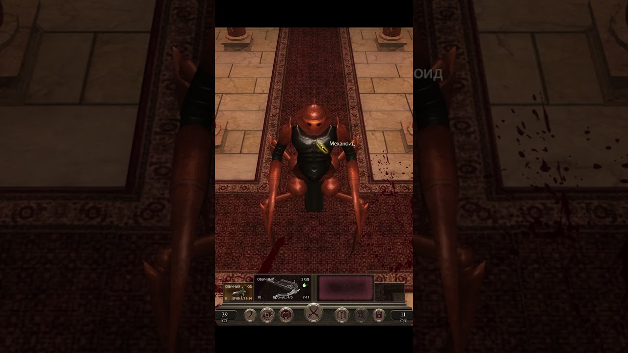 МЕХАНОИДЫ - The Age of Decadence