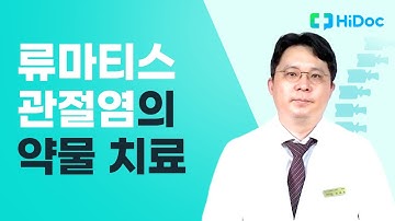 평생 관리해야하는 