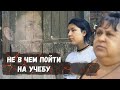 Какое будущее у девочки? Мы в диком ужасе! Треш хата с пакетами вместо окон, для воспитания кого?