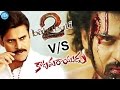 Baahubali 2 Vs Katamarayudu  : Prabhas Vs PawanKalyan