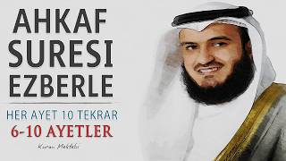 Ahkaf suresi ezberle her ayet 10 tekrar (6-10 ayetler)