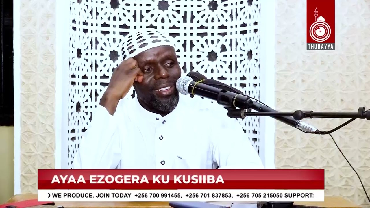 AYAATU SWIYAMU | AYAA EZOGERA KU KUSIIBA  | IMAAM  KYEYUNE