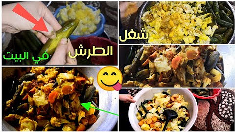 يوميات ام جنه انستا Am8z9 Youtube