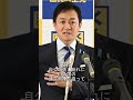 財務省が「玉木首相の可能性」に顔面蒼白!