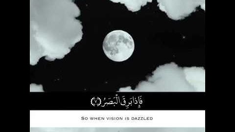 أجمل تلاوة خاشعة || فإذا برق البصر || حالات واتس اب قرأن || Quran Status 💙
