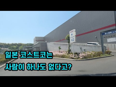 일본의 긴급사태선언으로 인한 외출자제의 영향은 어떨까